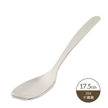 【HOUSUXI】316不鏽鋼寬口湯匙＜售價已折＞
