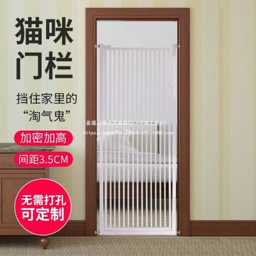 免打孔寵物圍欄防貓門欄柵欄隔離貓咪欄桿養貓籠子寵物幼貓狗布類