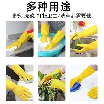 清潔矽膠手套 洗碗手套 家務手套 清潔手套 防水手套 家事手套 洗衣 防滑 家居生活