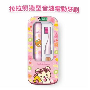 好來 拉拉熊兒童電動牙刷  粉盒