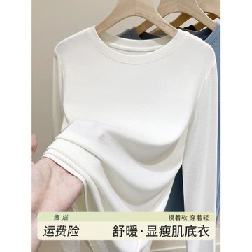 白色圓領長袖t恤德絨打底衫女春季寬松內搭2026新款秋冬磨毛上衣