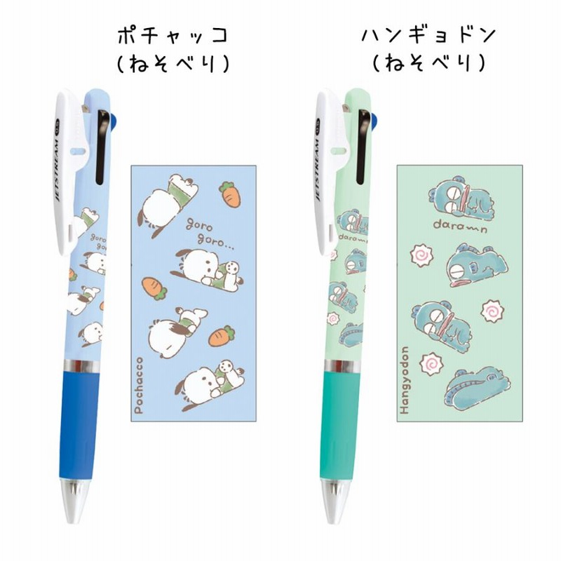Amazon | カミオジャパン(Kamiojapan) サンリオ ポムポムプリン