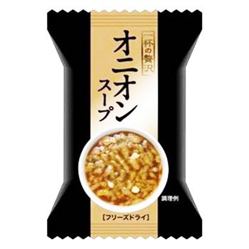 オニオンスープ（一杯の贅沢）11ｇ×10袋セットフリーズドライ スープ