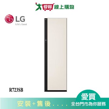 LG樂金Styler第二代蒸氣電子衣櫥R723SB_含配送+安裝【愛買】