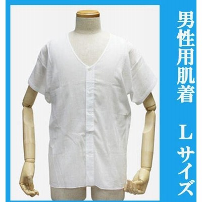 メンズ 肌着 浴衣の通販 149件の検索結果 Lineショッピング