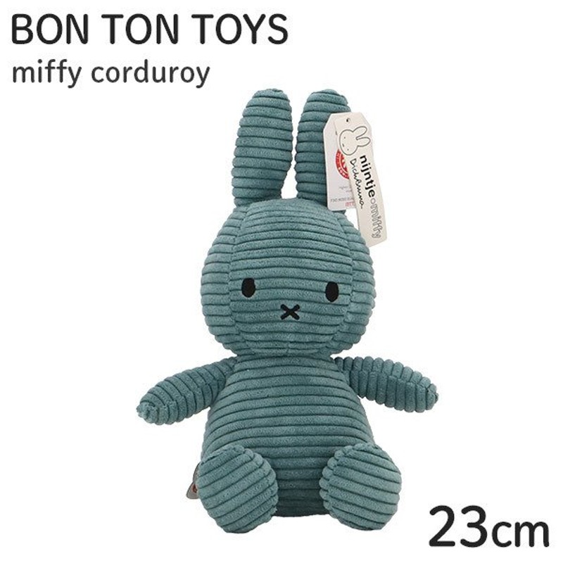 Miffy ミッフィー Corduroy コーデュロイ ぬいぐるみ Green グリーン 23cm BON TON TOYS ボントントイズ おもちゃ『 送料無料（一部地域除く）』 通販 LINEポイント最大0.5%GET | LINEショッピング