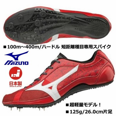Mizuno クロノオニキス　26.0 楽天市場】美津濃 mizuno クロノオニキス ブラック オレンジ u