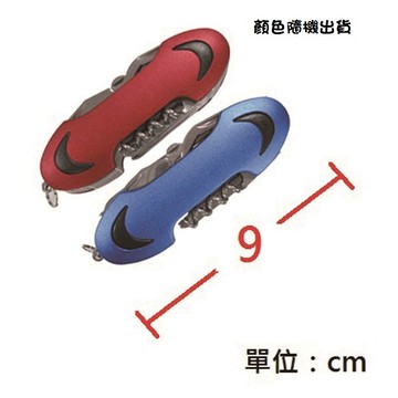 [家速配]【露營用品】造型防滑瑞士刀