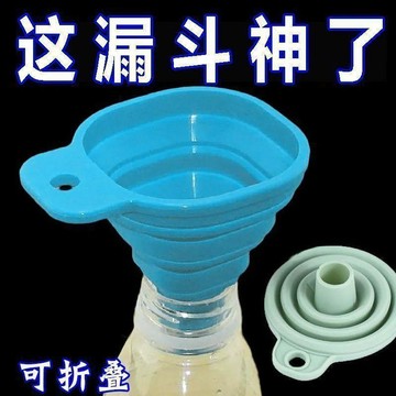✨臺灣出貨✨萬能迷你摺疊漏斗可摺疊家用小口徑硅膠廚房伸縮創意倒油分裝RHI