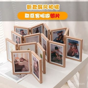 🏆免運+臺灣倉出貨🏆兩聯三聯創意相框折疊連體北歐組閤簡約相架擺臺洗照片木質雙麵67