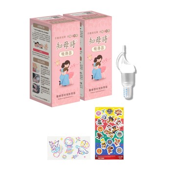 知母時 (2+1組合)吸鼻器 負壓真空吸鼻器(含吸鼻瓶x2+餵藥器x1)