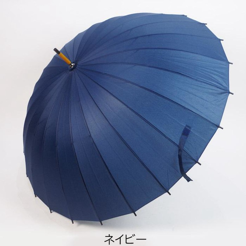 長傘和傘 傘 24本骨 KARAKUSA 唐草 紺