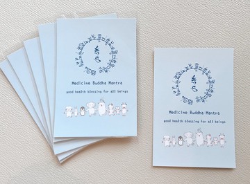 動物能量療癒卡 藥師佛心咒卡 祝福寵物健康 貓狗健康