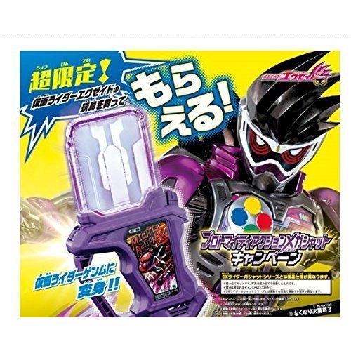 バンダイ 仮面ライダーエグゼイド DXプロトマイティアクションX