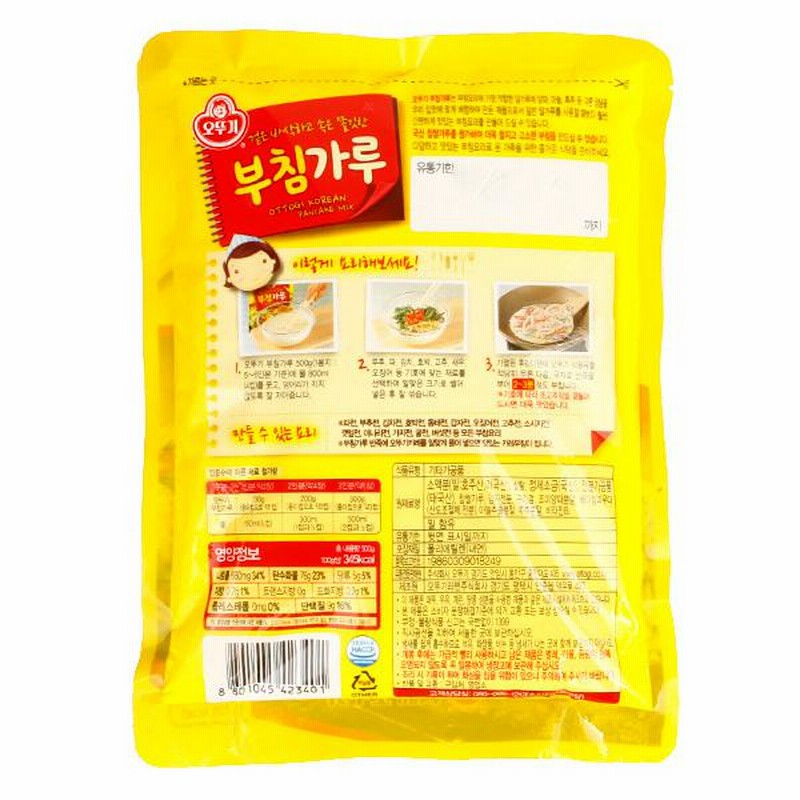 韓国チヂミ粉3袋