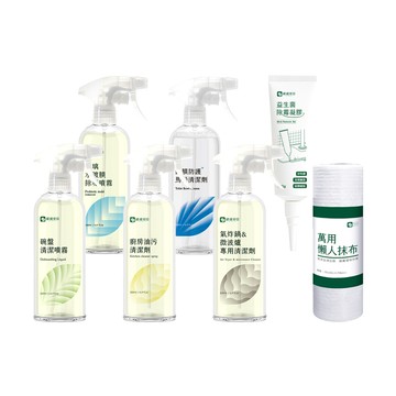 綠綠好日 全收大禮包組