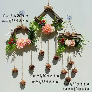 🔥臺灣出貨🔥春季森林系牆壁掛件牆上客廳房間壁飾田園現代簡約風格掛牆裝飾品06o0