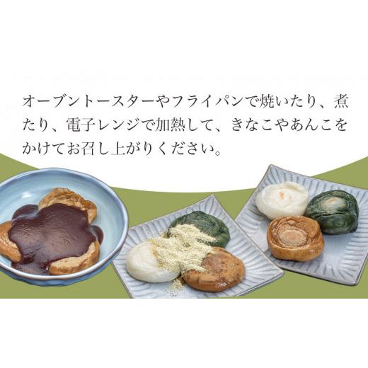 ふるさと納税 山形県 鶴岡市 冬限定　行沢のとちもち（真空5個入り×6パック）　産直あさひ・グー