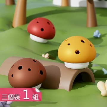 【荷生活】香菇造型黏貼式多孔透氣去味球 無痕背膠可替換內物造型除臭球-1入