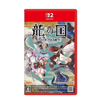 NS2 符文工廠 龍之天地《中文版》