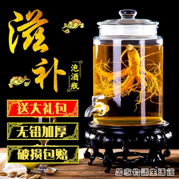 玻璃泡酒瓶帶龍頭人參泡酒壇子10斤釀酒罐酒桶酒缸密封專用玻璃瓶 雙11全館免運