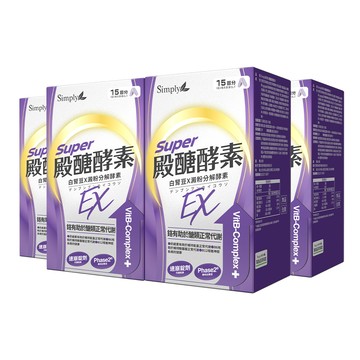 【Simply新普利】殿醣酵素錠EX 30錠/盒 (x4盒)
