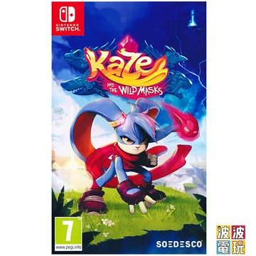 任天堂 Switch 《Kaze and the wild mask》 中文版 【波波電玩】