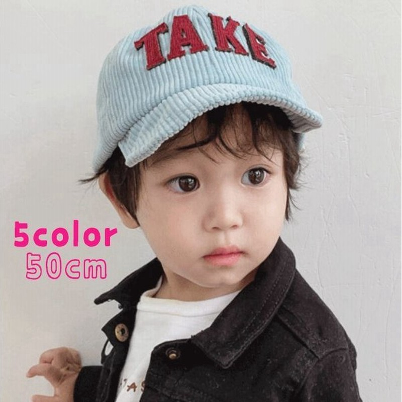 キャップ 帽子 キッズ ベビー 子供用 赤ちゃん 男の子 女の子 コーデュロイ 野球帽 英字ロゴ カジュアル ツバ付き 日よけ くすみカラー 通販 Lineポイント最大get Lineショッピング
