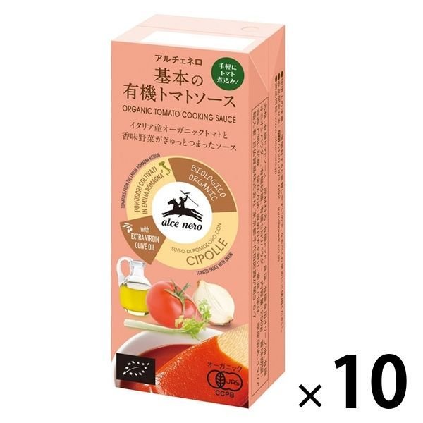 アルチェネロイタリア産 アルチェネロ 基本の有機トマトソース オーガニック・添加物不使用 200g 10個