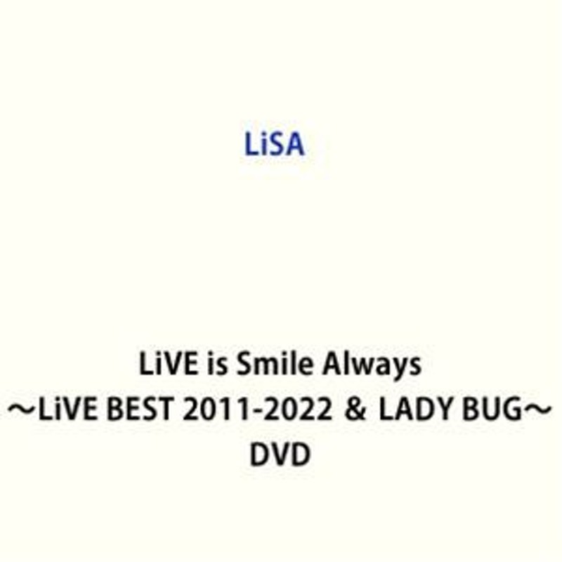 相場 【DVD】LiSA LiVE BEST 2011〜2022 & LADY BUG - DVD