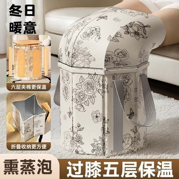 💛台灣現貨💛熏蒸泡腳袋 泡腳桶 折疊泡腳桶 過膝泡腳桶 溫感足浴袋 泡腳 泡腳袋 足浴袋 足浴神器222