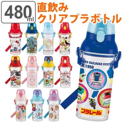 水筒 直飲み プラスチック ワンプッシュボトル 480ml 子供 キャラクター 軽量 キッズ 幼稚園 保育園 子供用水筒 通販 Lineポイント最大get Lineショッピング