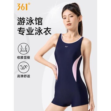 361游泳衣女士2025年新款專業連體溫泉游泳館專用平角競速游泳衣