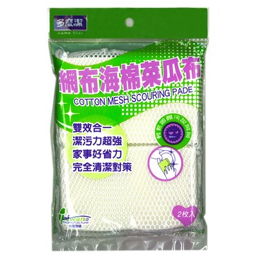 多麼潔網布海棉菜瓜布
