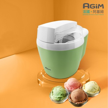 法國-阿基姆agim 全自動冰淇淋機 ice-700