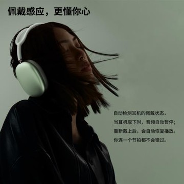 新款無線運動頭戴式藍牙耳機重低音超長續航佩戴感應電競游戲耳麥