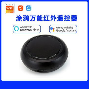 塗鴉Wifi智能紅外遙控器 Tuya萬能遙控器語音塗鴉智能紅外遙控器{鑫弘-工葉電器}可開發票