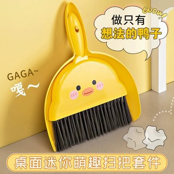 桌麵迷你小掃帚套裝小掃把兒童小學生用簸箕組閤書桌桌上桌掃工具 UT4X