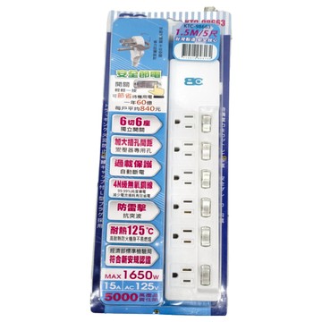 BC博銓 六開六插扁平式易拉插頭安全電源延長線 4N級無氧銅線 耐熱125℃ 防雷擊抗突波 過載保護  1.5m  白色  1條