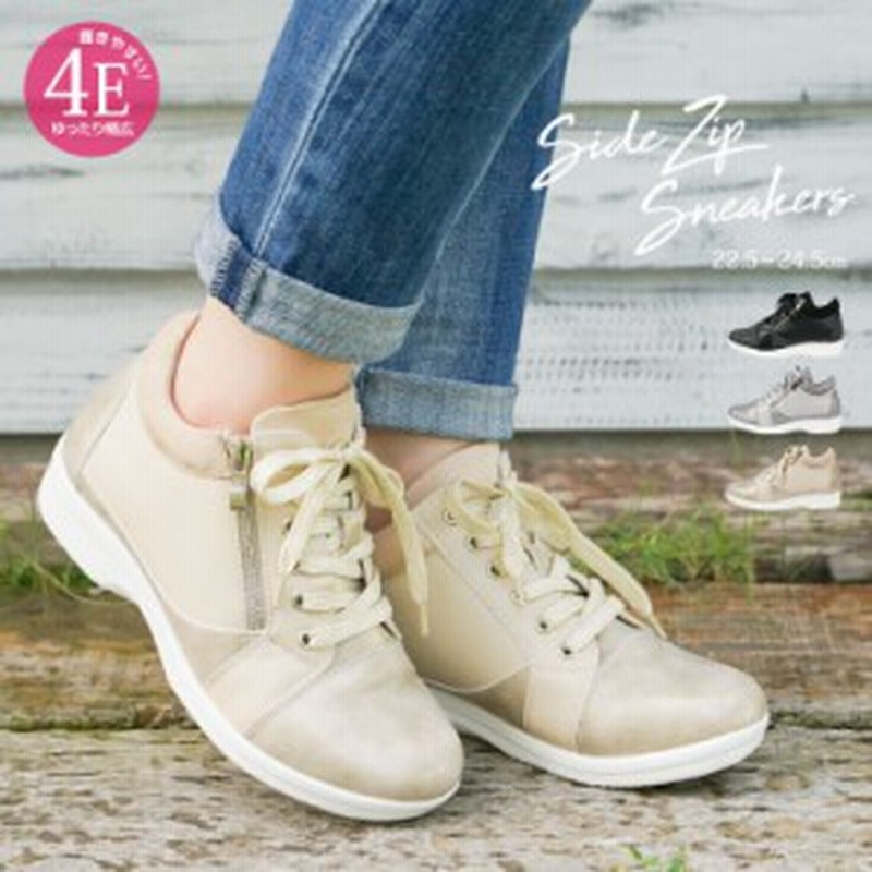 2 000円クーポン配布中 スニーカー レディース 黒 コンフォートシューズ おしゃれ カジュアルシューズ 幅広 4e 防滑 軽量 ファスナ 通販 Lineポイント最大1 0 Get Lineショッピング