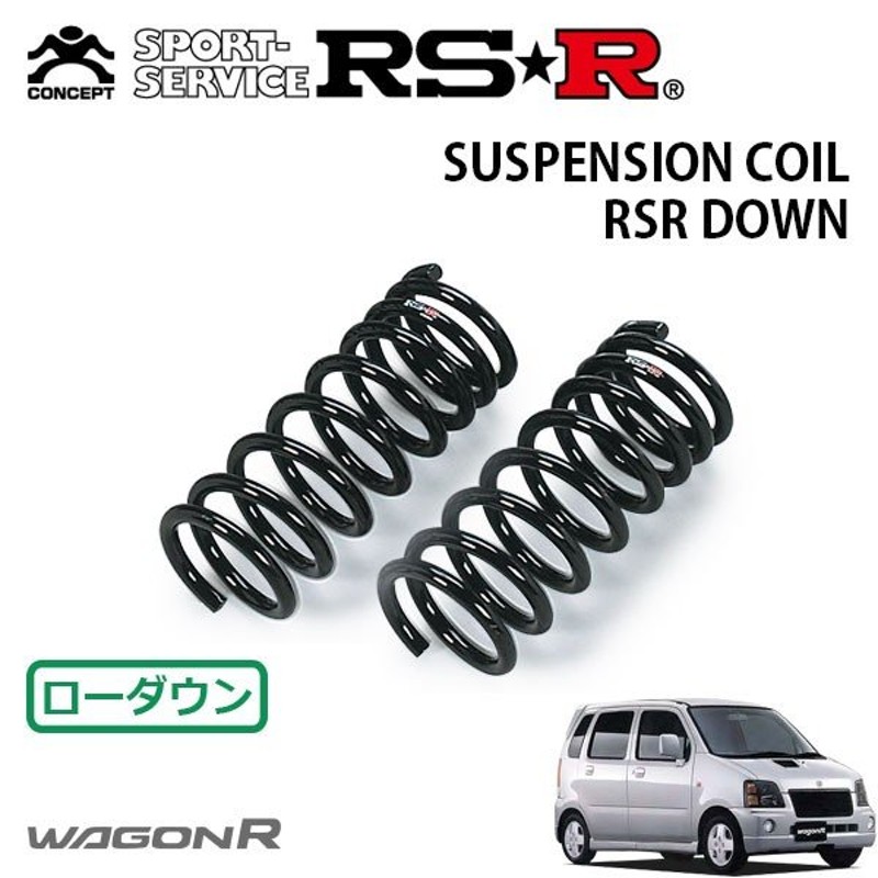 ベンチ 収納付 RSR 【クーポンで100円OFF】RS-R Ti2000 ダウン スズキ ワゴンR 1/2型 ターボ FF MC21S用 1台分  S043TD