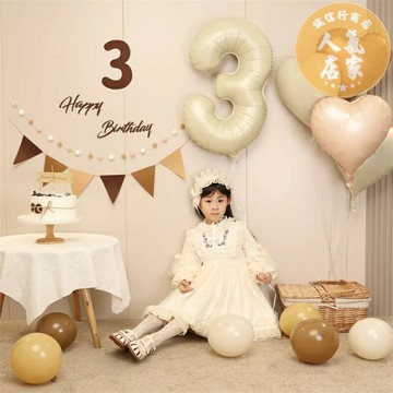 氣球派對 生日氣球 生日氣球 網紅奶油數字氣球生日周歲兒童男女孩寶寶派對裝飾場景背景牆布置