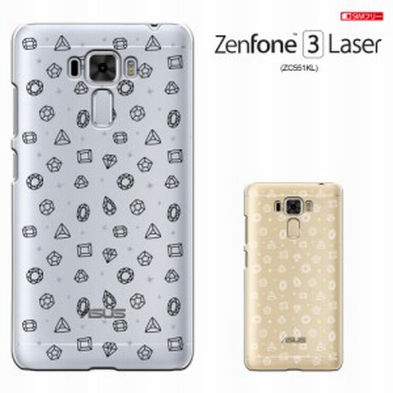 Zc551kl カバー Zenfone3 Laser Simフリー Asus Zenfone 3 Laser 透明 カバー Zc551kl ケース Zenfone ハードケース カバー かわいい き 通販 Lineポイント最大1 0 Get Lineショッピング