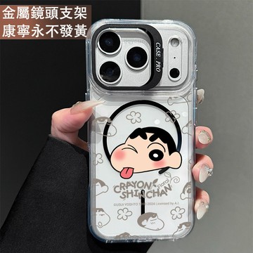 鏡頭支架 調皮小新 保護殼 磁吸殼 適用 iPhone 17 16 15 14 13 12 11 ProMax 手機殼