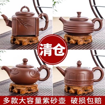 宜興大容量紫砂壺朱泥大號球孔泡花茶壺功夫茶具茶杯家用陶瓷水壺