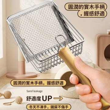 多功能金屬貓砂鏟 貓砂勺 鏟屎神器 漏砂鏟 貓砂盆工具 加寬鏟面 防黏底 圓潤實木手柄 堅固耐用 好清洗
