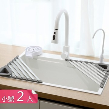 【荷生活】摺疊易收納鏤空設計三角瀝水架 可裁切耐磨防滑鋁合金瀝水架-小號2入組