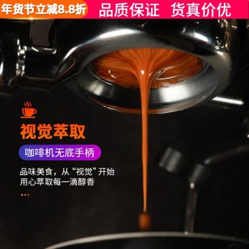 惠家/德龍/鉑富/格米萊/辣媽/愛寶E61咖啡機無底手柄雙杯雙嘴通用