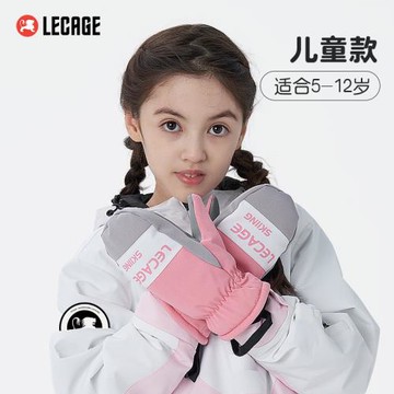 樂凱奇兒童滑雪手套防水保暖悶子手套男童女童青少年冬季兩指手套