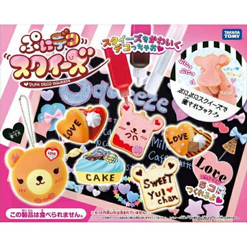 【震撼精品百貨】軟軟塗鴉基本組 震撼日式精品百貨